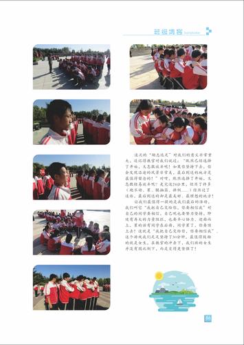 页码 (86) 页码 (86)